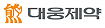 대웅제약