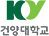 건양대학교