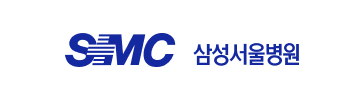 삼성서울병원